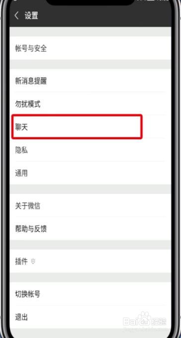 微信聊天记录被删除了要怎么恢复