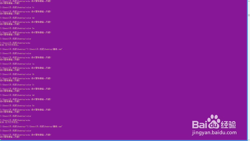 如何用电脑蹦迪