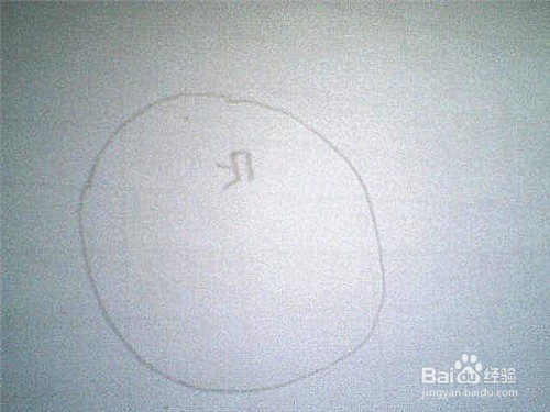 简笔画橘子的画法