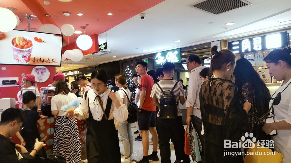 零经验如何创业