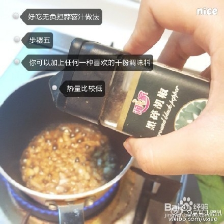 蒜蓉汁面条或菜