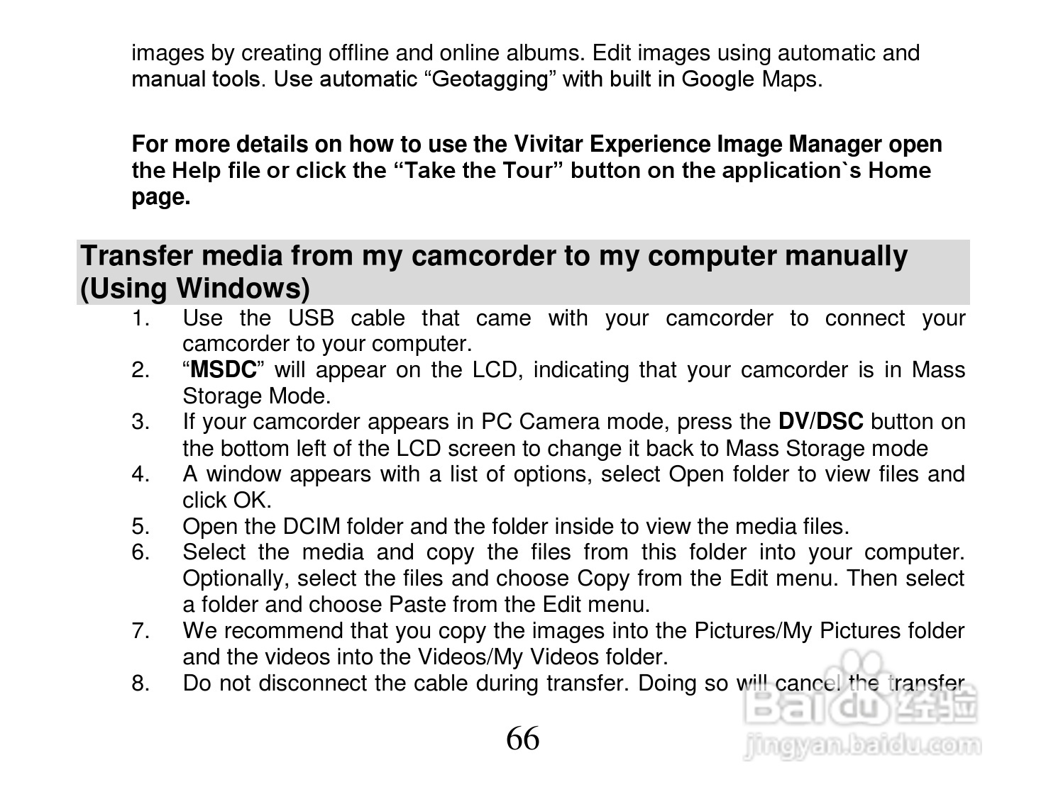 Vivitar DVR 518摄像机使用说明书:[7]