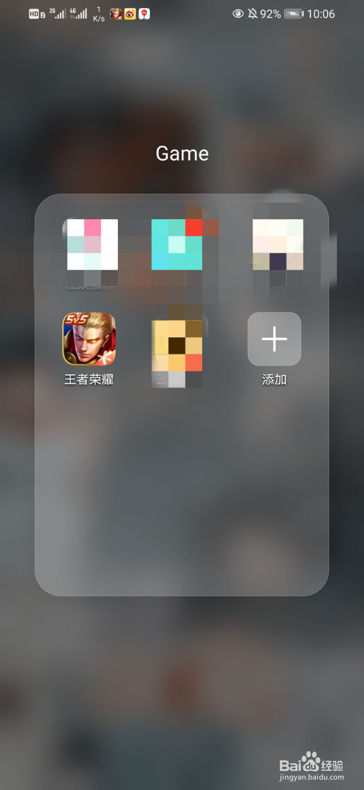 王者荣耀如何查看自己的荣耀称号