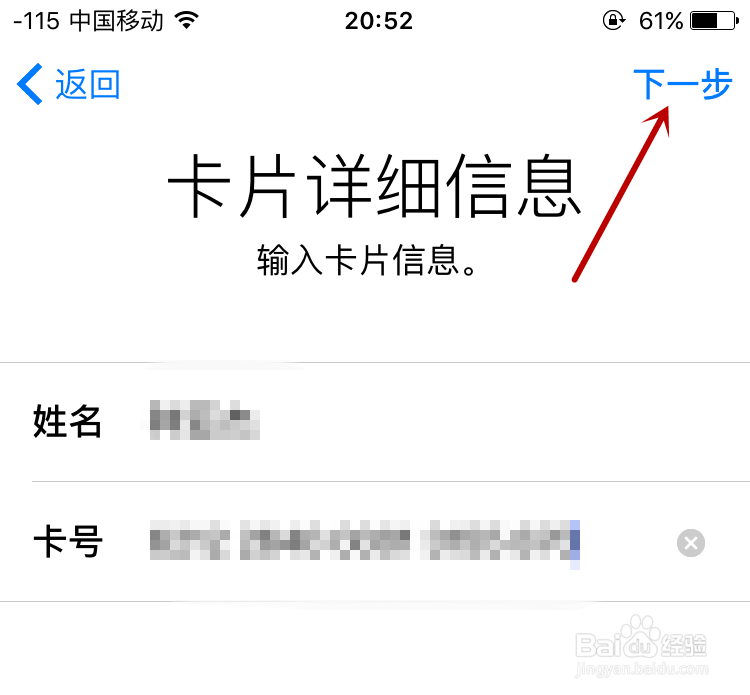 Apple pay是什么怎么开启如何添加银行卡