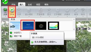 教大家如何用iebook制作《新留学》电子杂志