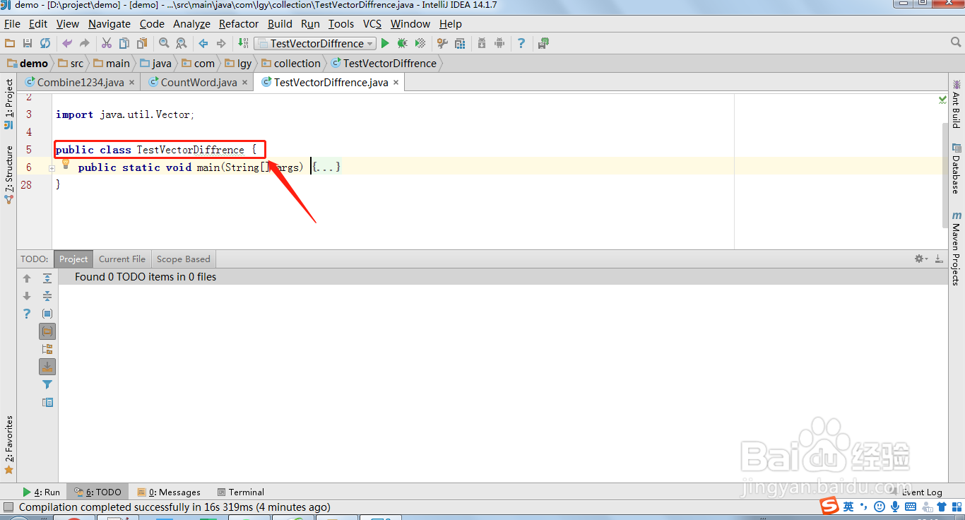 java中如何求Vector集合的差集
