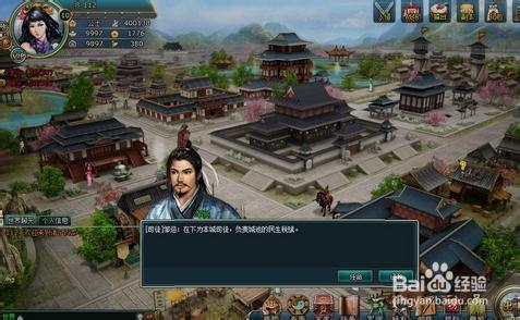 《诸子百家》攻略非RMB玩家神级攻略