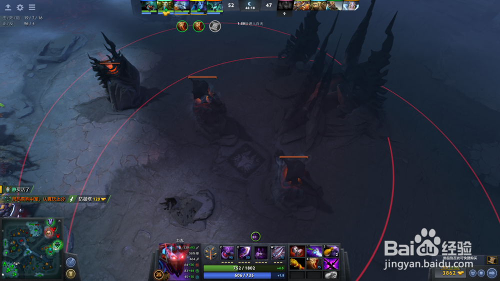 dota2 SA的进阶打法