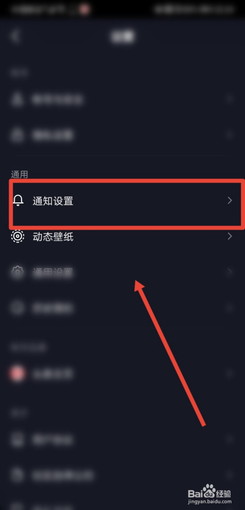 快手那里关闭我点赞_关闭快手点赞的作品功能