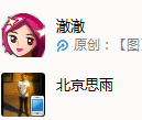 怎样使用QQ截图