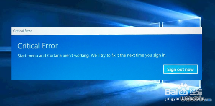 如何修复“开始菜单和Cortana无法正常工作”