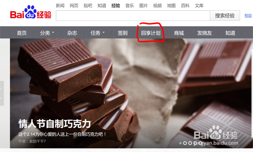 如何写好百度经验