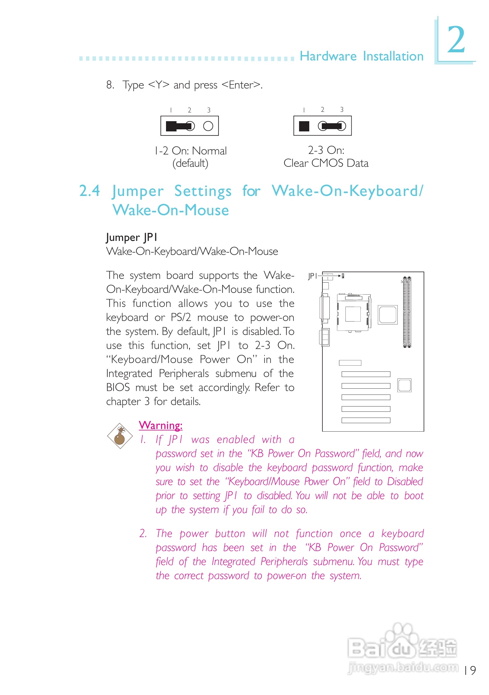 友通CW65-D型主板说明书:[2]