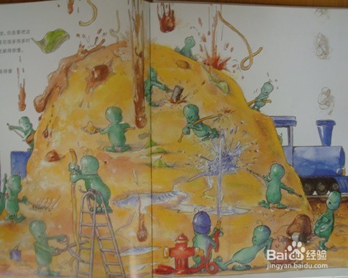 肚子里有个火车站——绘本故事