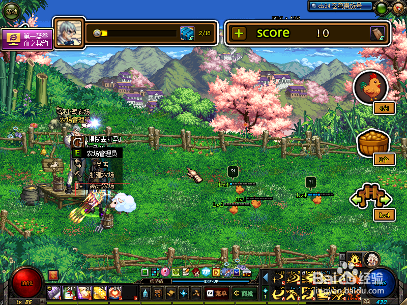 DNF小鸡大作战活动详解