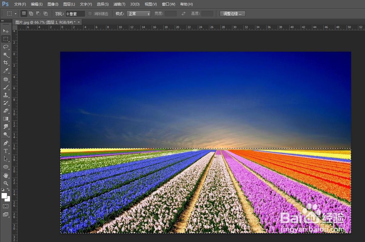 怎么把图片的一部分旋转任意角度