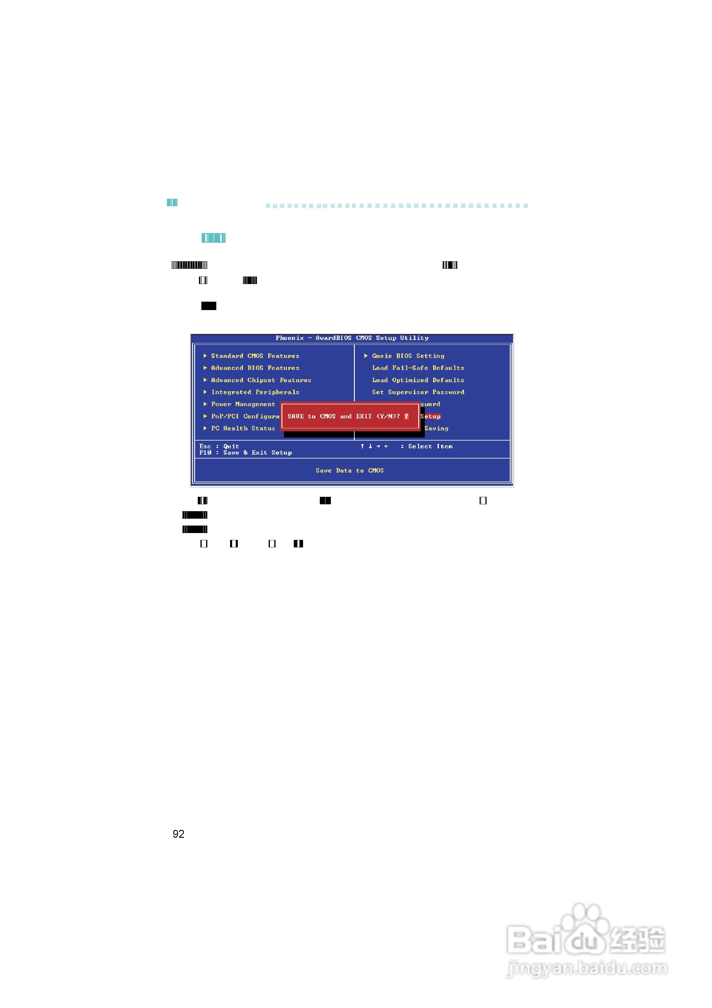 友通INF. NF4 ULTRA型主板说明书:[10]