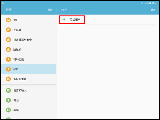 Samsung Galaxy Tab S2 4G版SM-T819C(6.0.1)如何登录三星帐户?