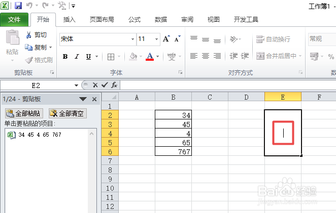excel怎么合并单元格但是保留内容