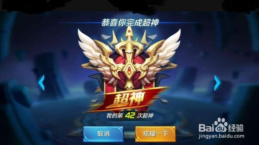 怎么才能玩好扁鹊？