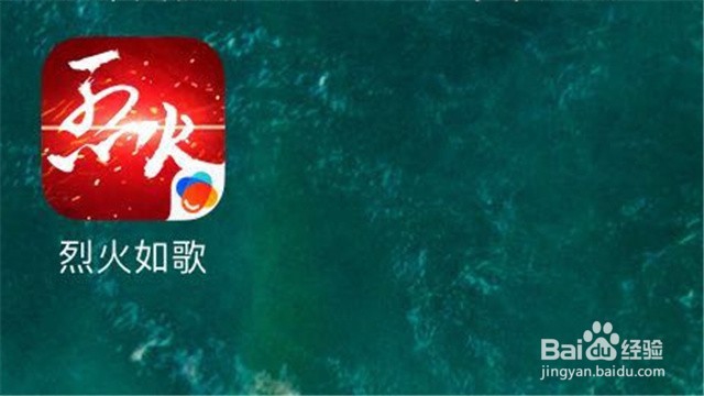 手游烈火如歌怎么捕捉宠物