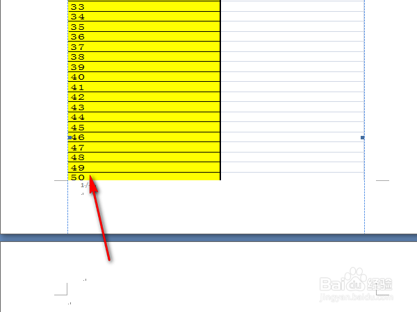 ​如何高效地使用word中的表格功能（结合excel
