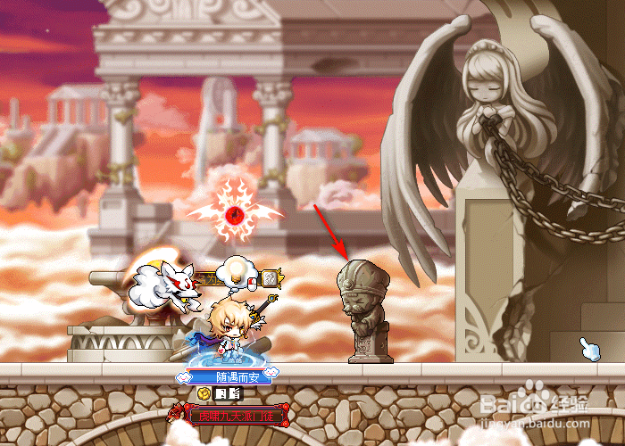 冒险岛怎么打败品克缤