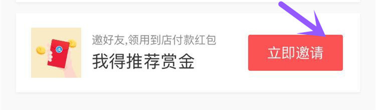 支付宝红包怎么领取,如何使用?如何让奖金翻倍