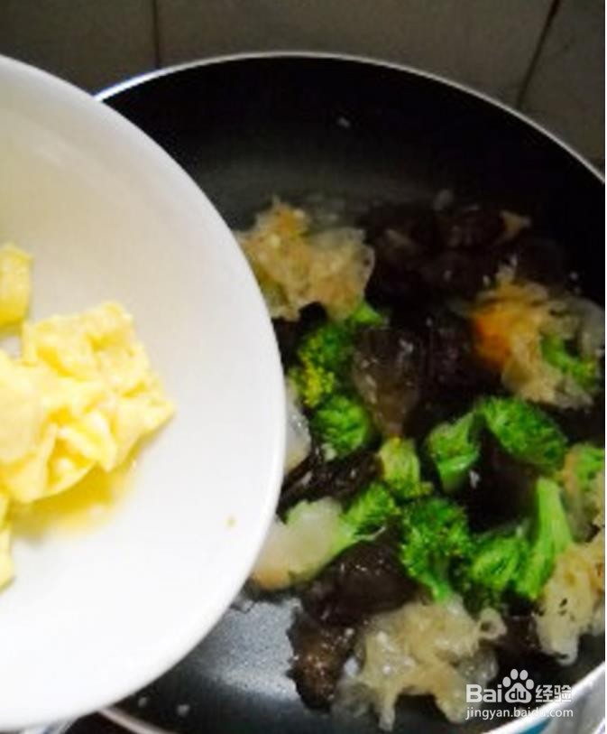 怎样制作兰花双耳炒蛋？