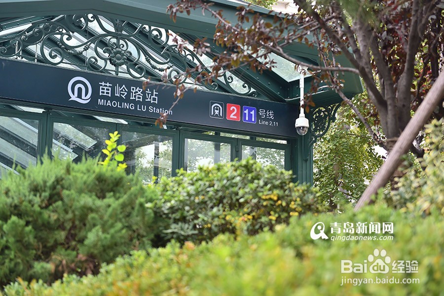 在青岛如何乘坐地铁