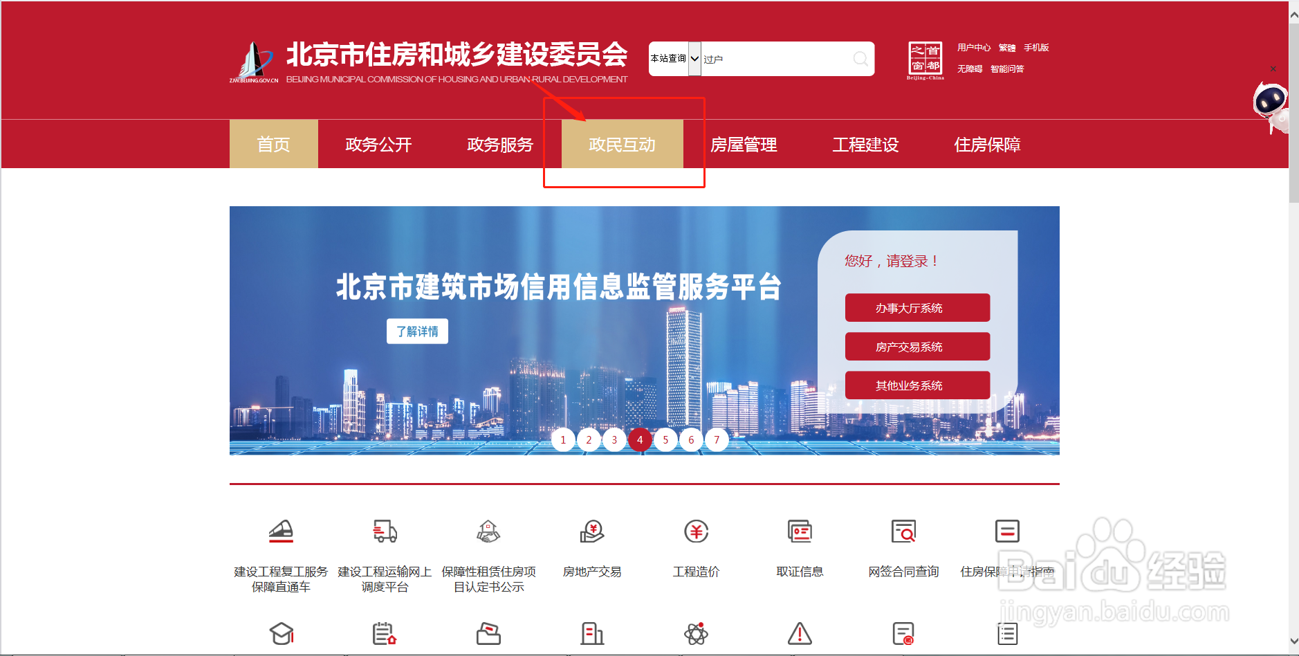 老人遗留的房子怎么过户