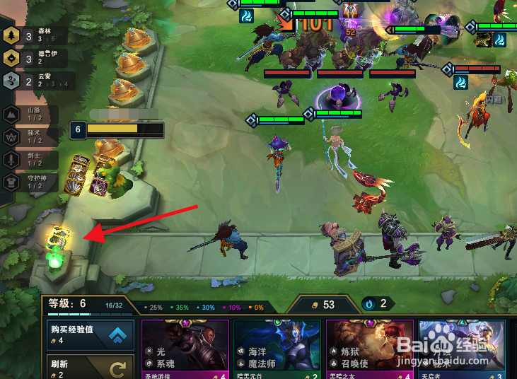 lol自然之力怎么合成