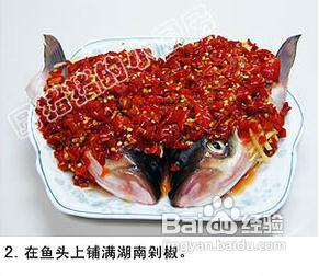 湘菜剁椒鱼头做法