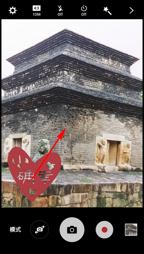 Galaxy On5(2016) SM-G5520 (6.0.1)如何设置相机滤镜及水印效果?