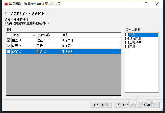 如何将图像隐藏在excel的数据中,制作浪漫