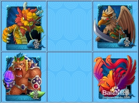 《口袋梦幻》修炼台通关技巧