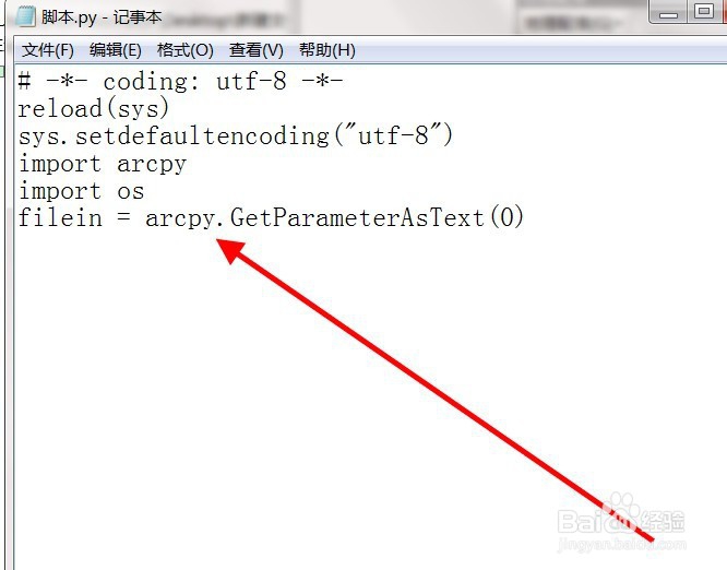 Python脚本如何在文件夹前加上数字编号