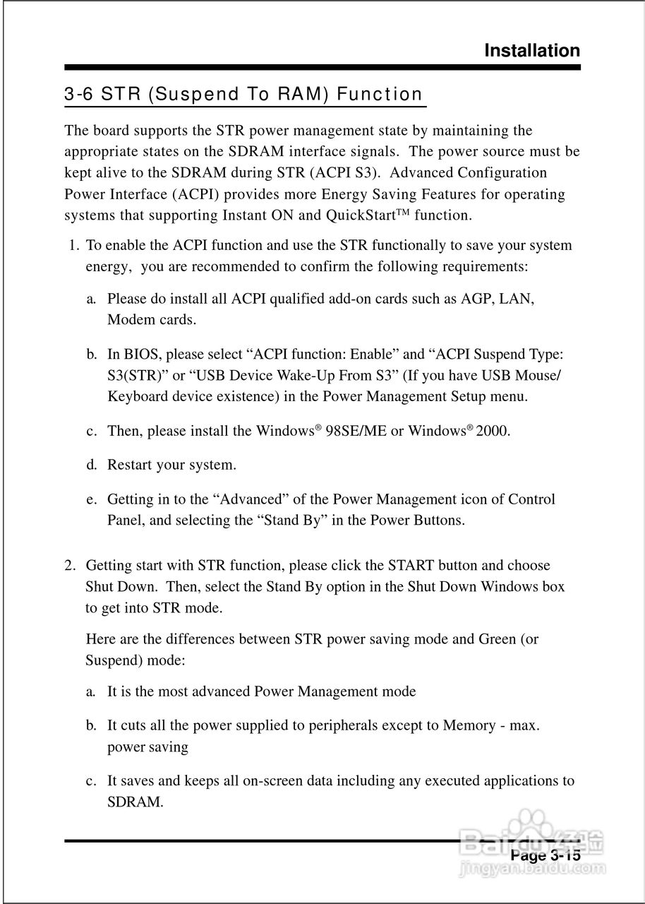 磐正EP-4B2M型主板说明书:[3]