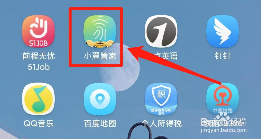 怎么查摄像头回放
