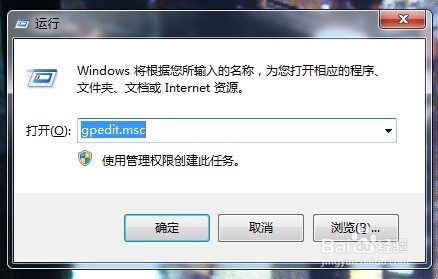 win7电脑如何设置默认输入法?