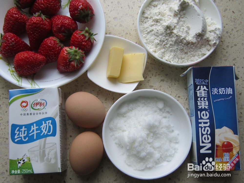 用平底锅做经典甜品-----草莓班戟