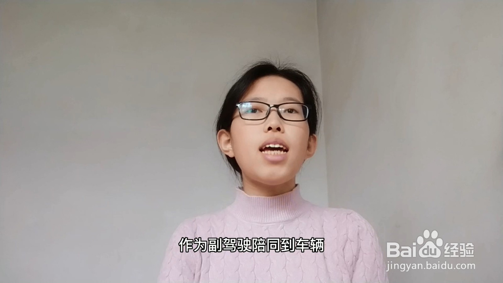 新手上路怎么练胆子