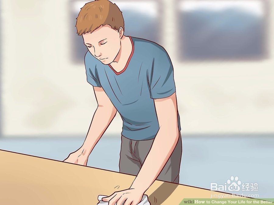 如何更好地改变你的生活