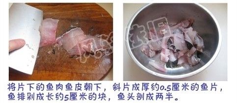 怎么做酸菜鱼