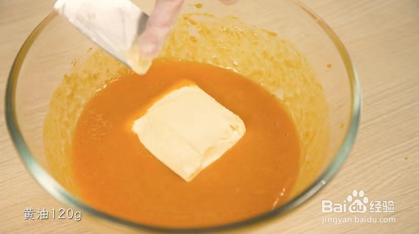 南瓜玛芬蛋糕的做法