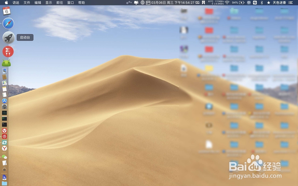 macbook air硬盘在哪儿查看