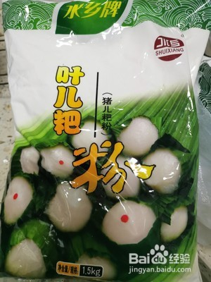 乐山叶儿粑的做法