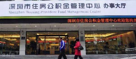 国管公积金首次提取和再次提取的方法