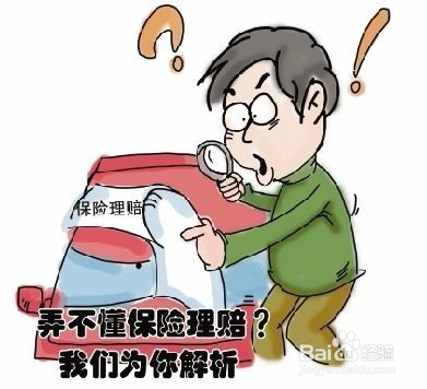 如何提升理赔服务