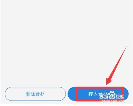 槐花怎么冷冻保鲜